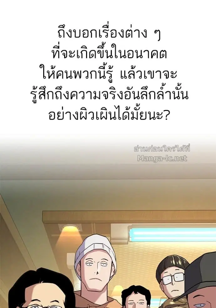 หน้า 53 จาก 115