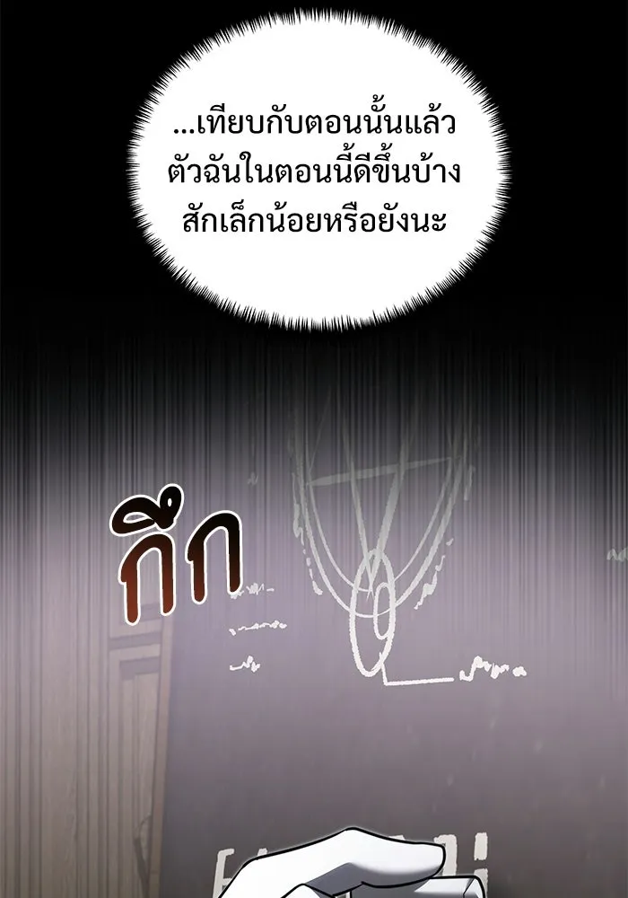 หน้า 136 จาก 179