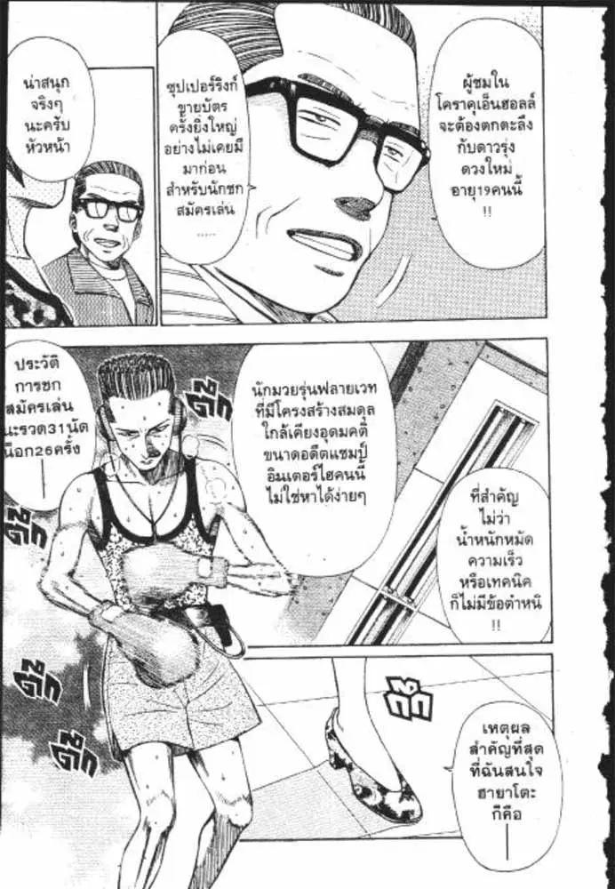 หน้า 10 จาก 29