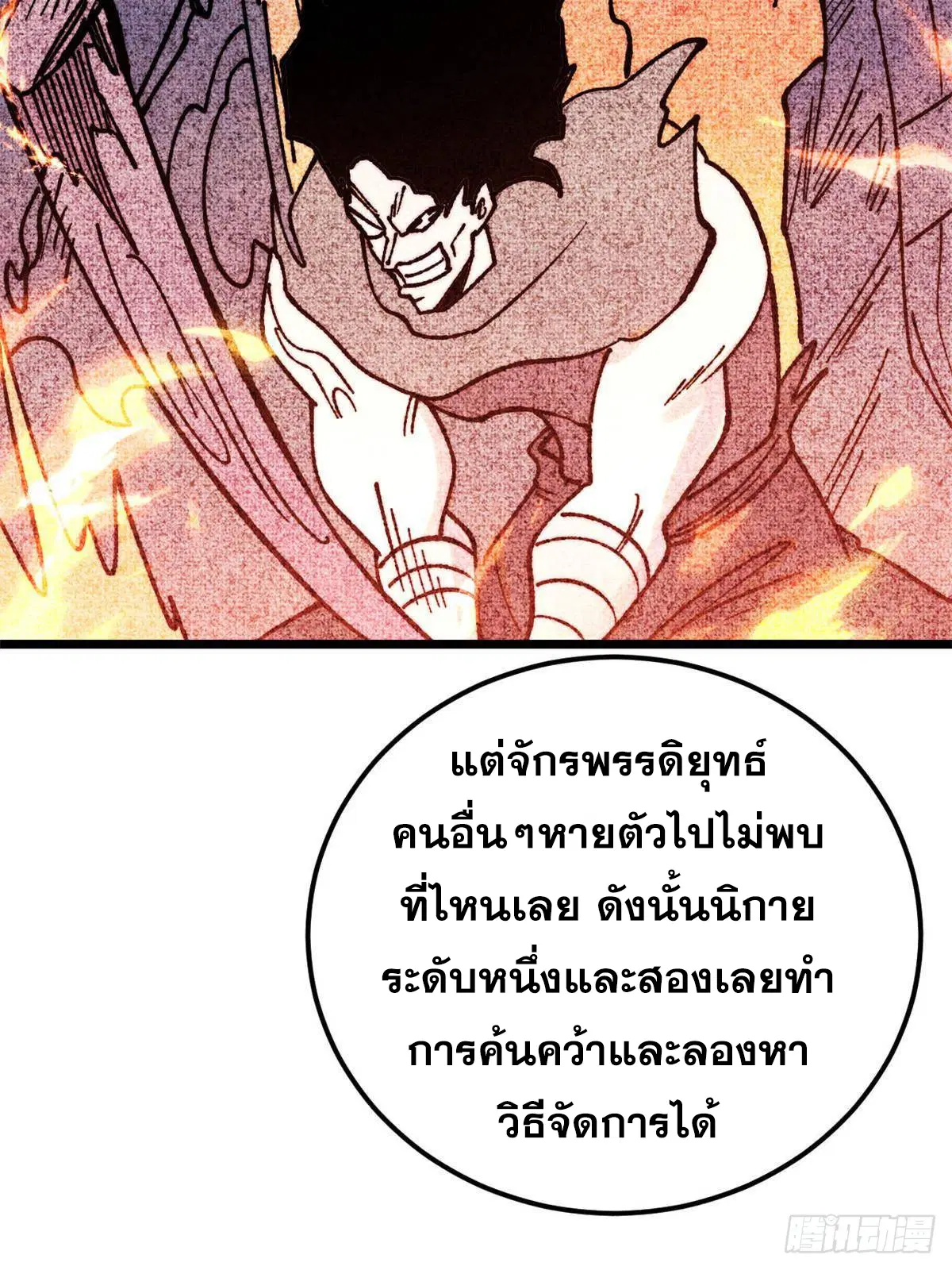 หน้า 51 จาก 74