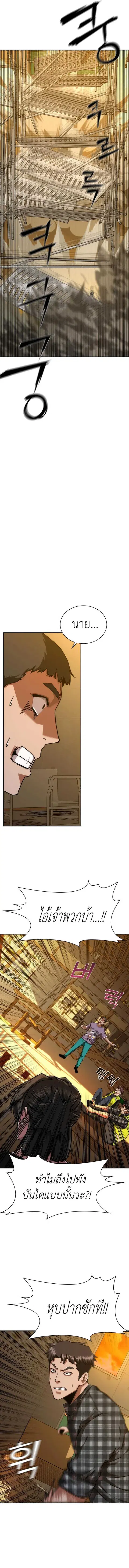 หน้า 13 จาก 19