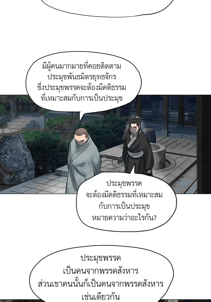หน้า 28 จาก 58