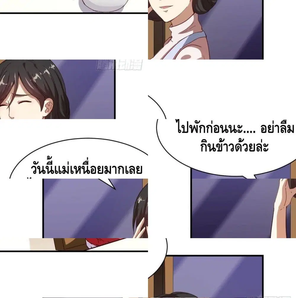 หน้า 12 จาก 14