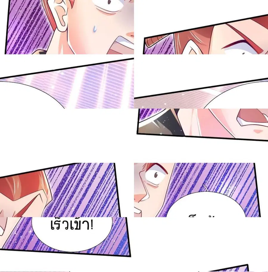หน้า 2 จาก 14