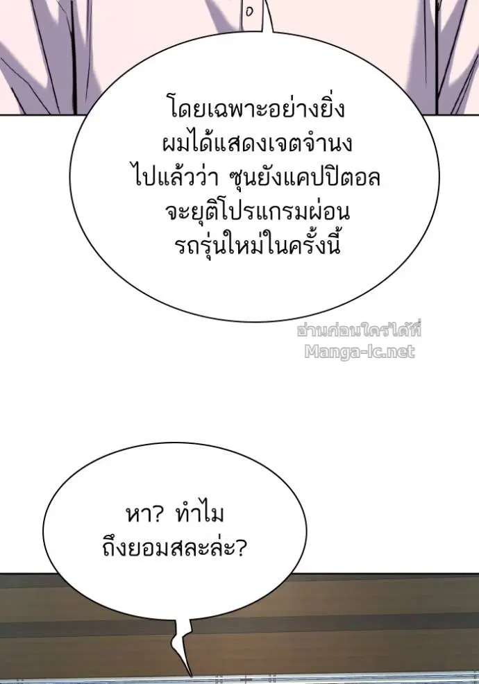 หน้า 82 จาก 123