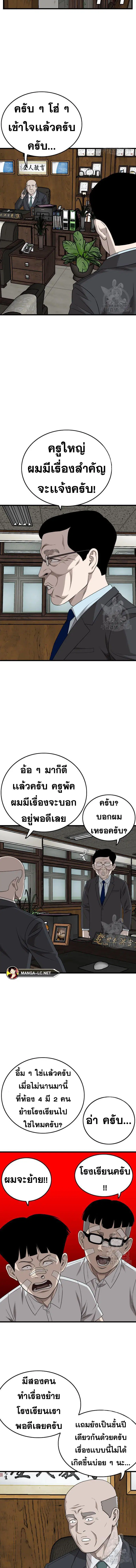 หน้า 15 จาก 17