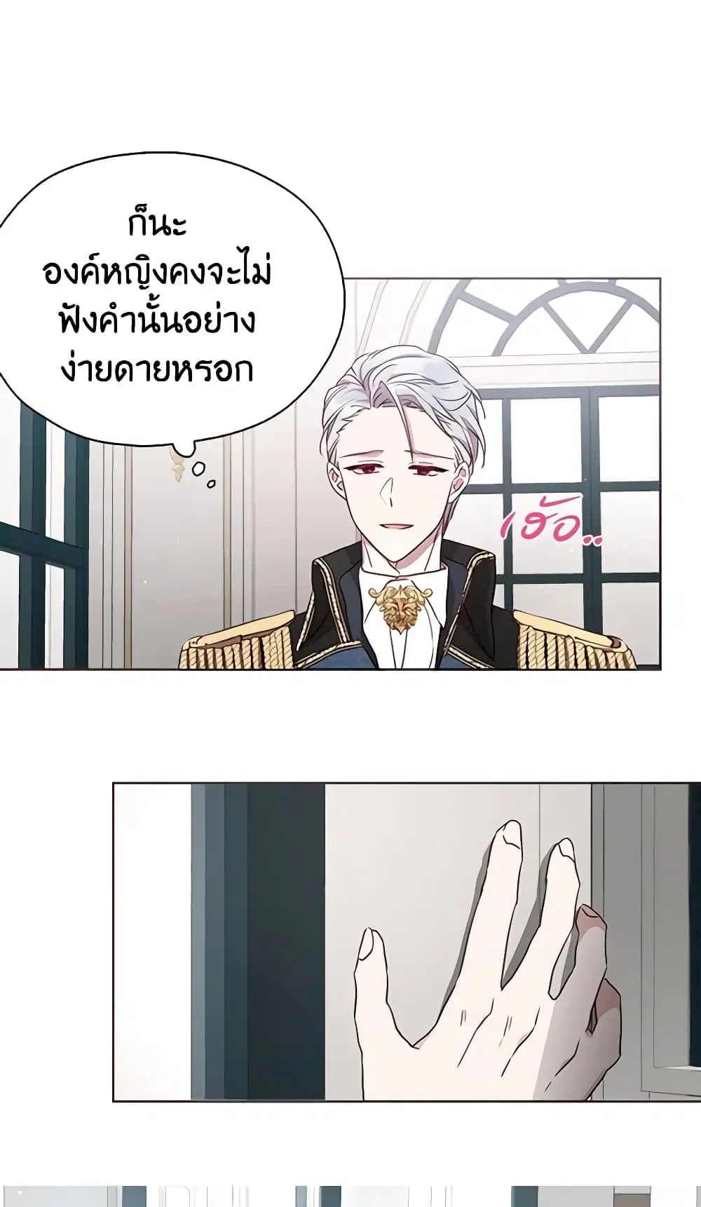 หน้า 45 จาก 47