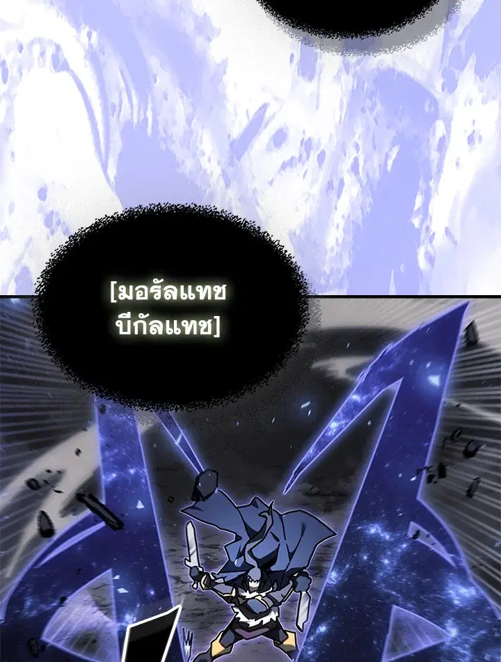 หน้า 74 จาก 97