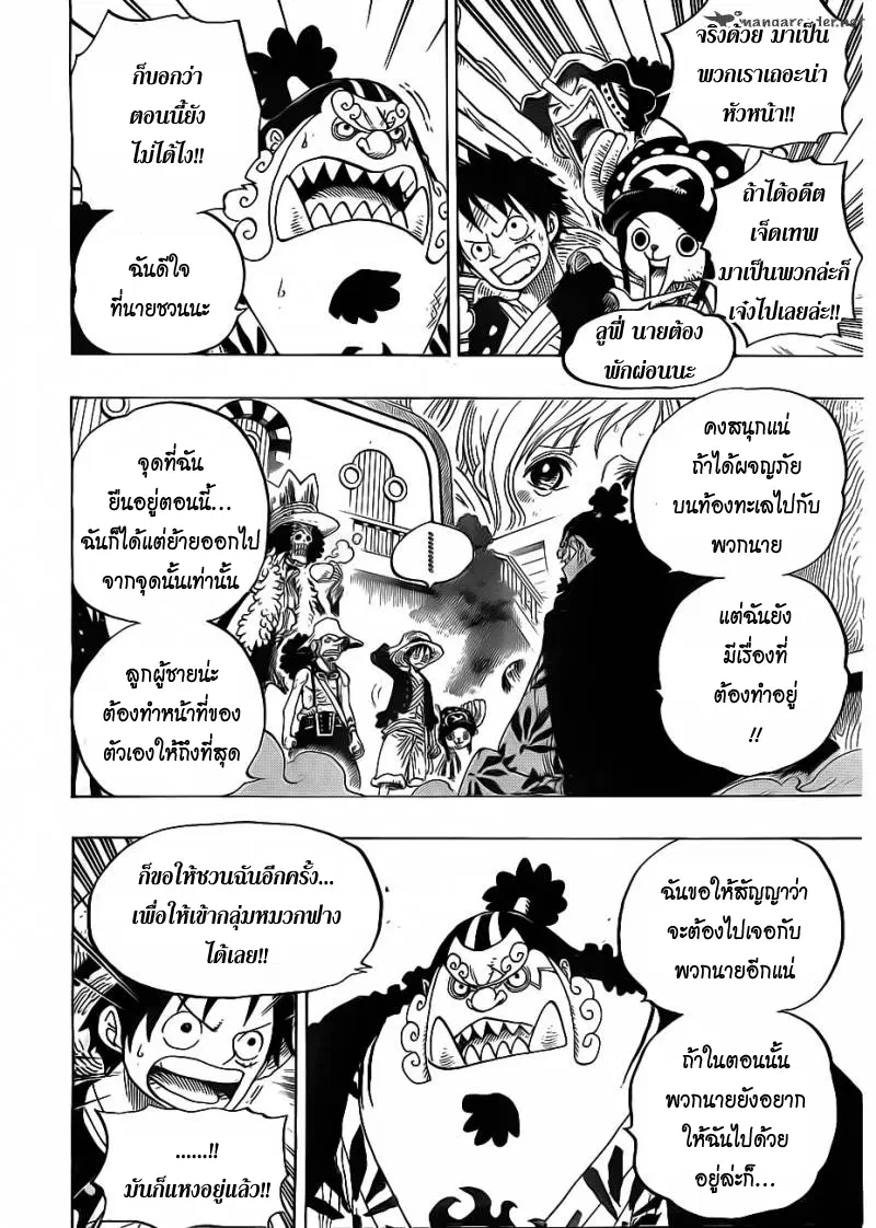 หน้า 6 จาก 19