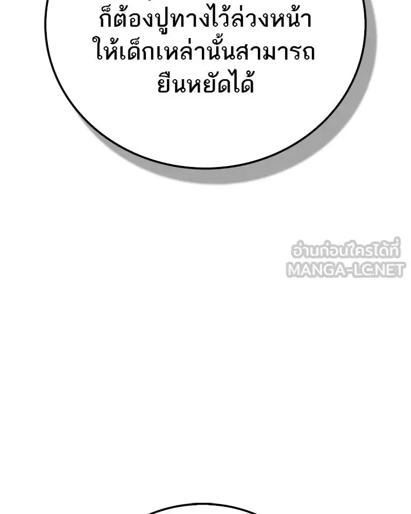 หน้า 114 จาก 188