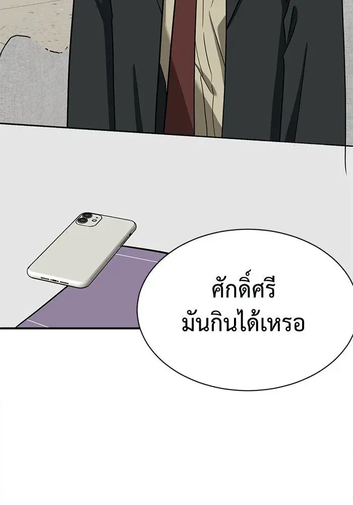 หน้า 157 จาก 185