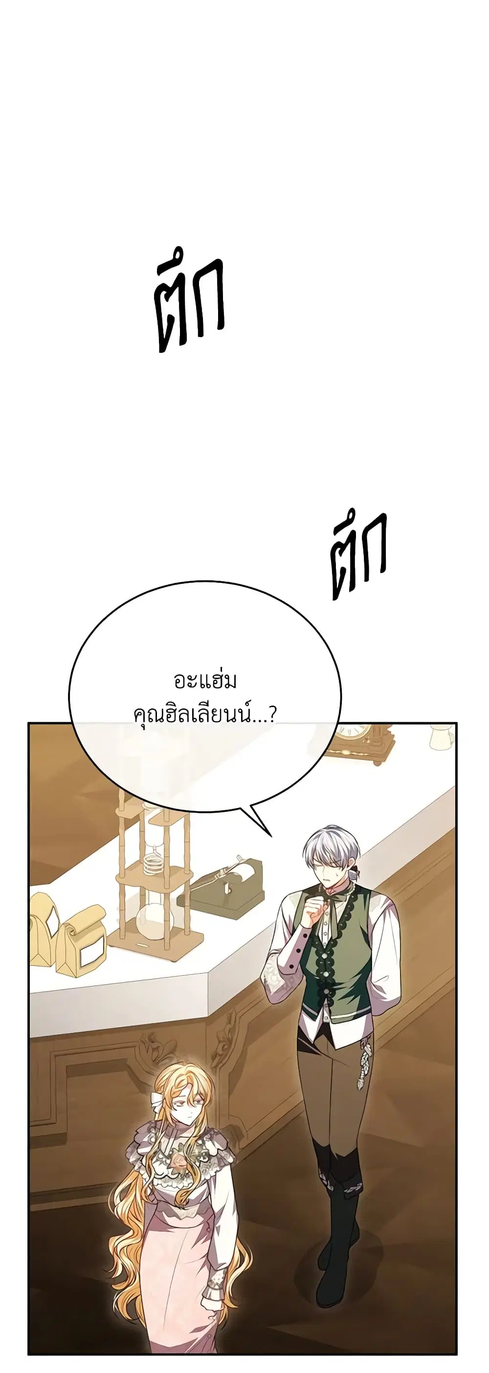 หน้า 4 จาก 40
