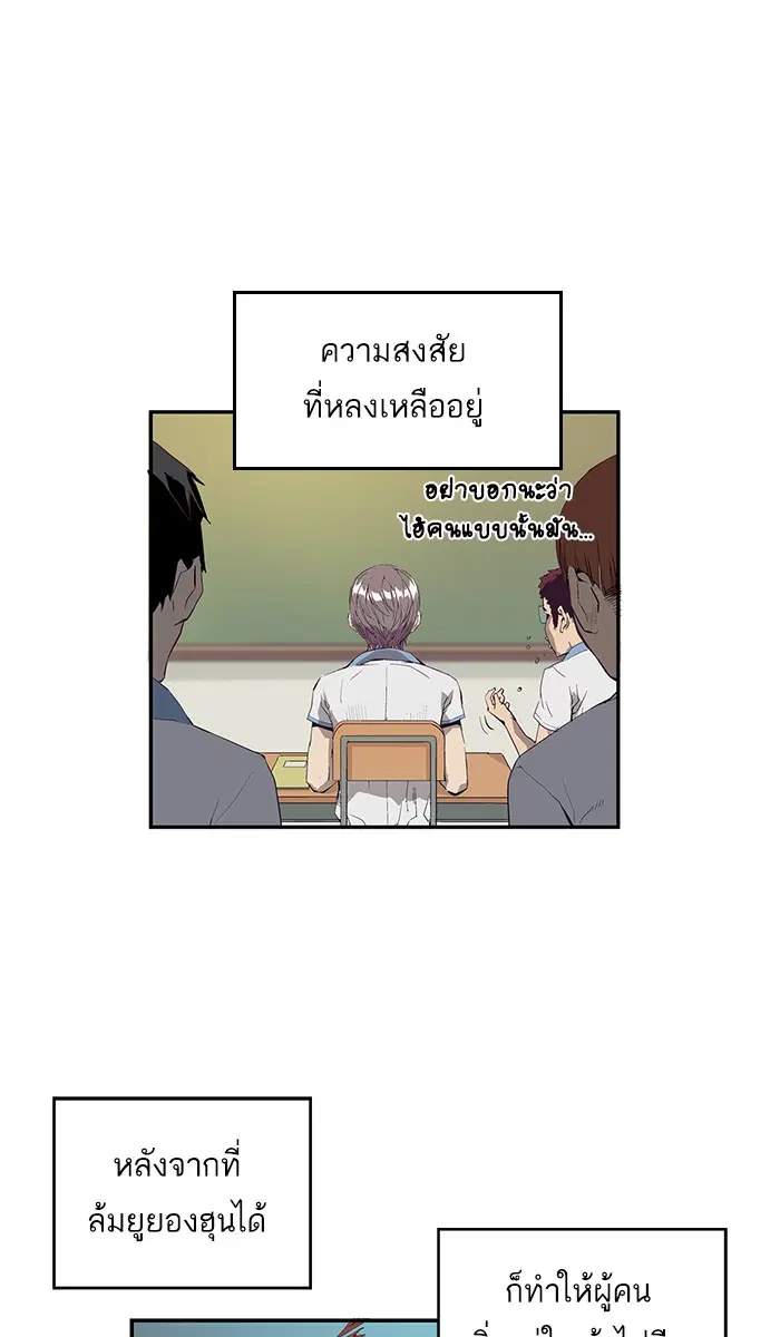 หน้า 59 จาก 102