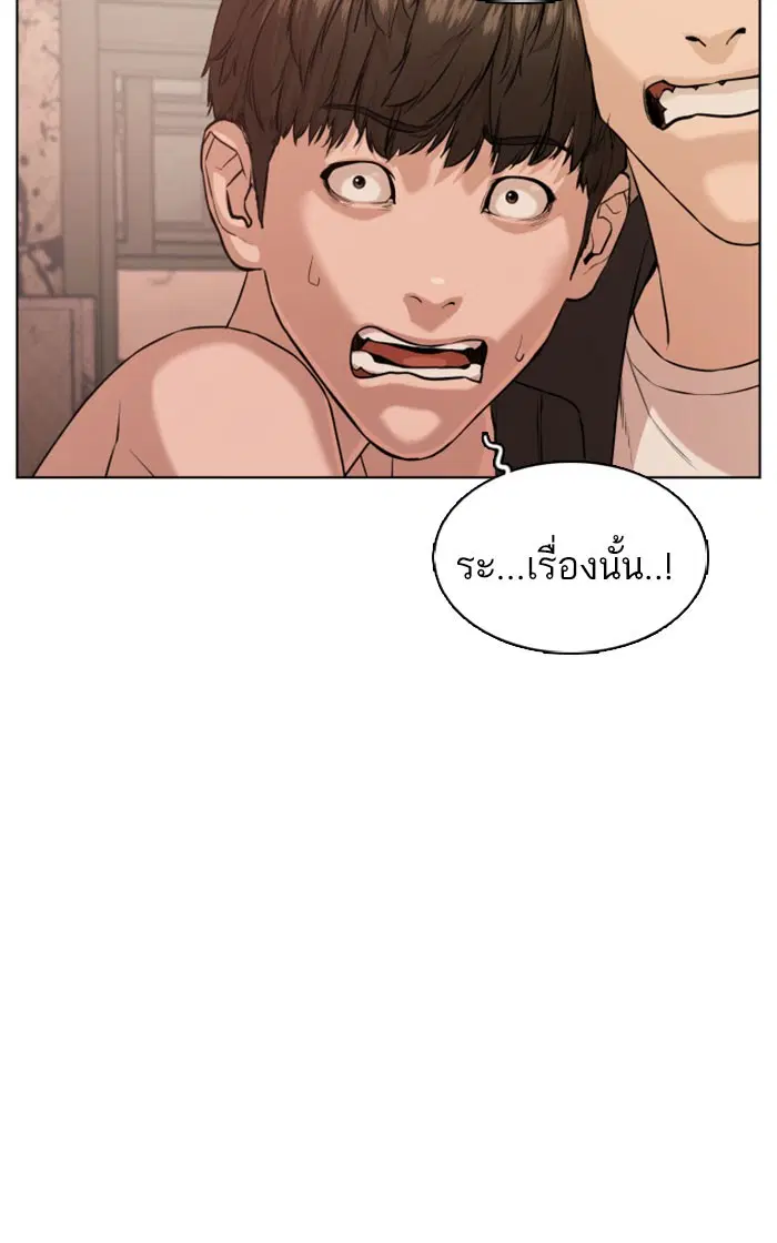 หน้า 146 จาก 157