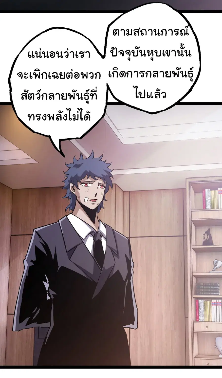 หน้า 4 จาก 48