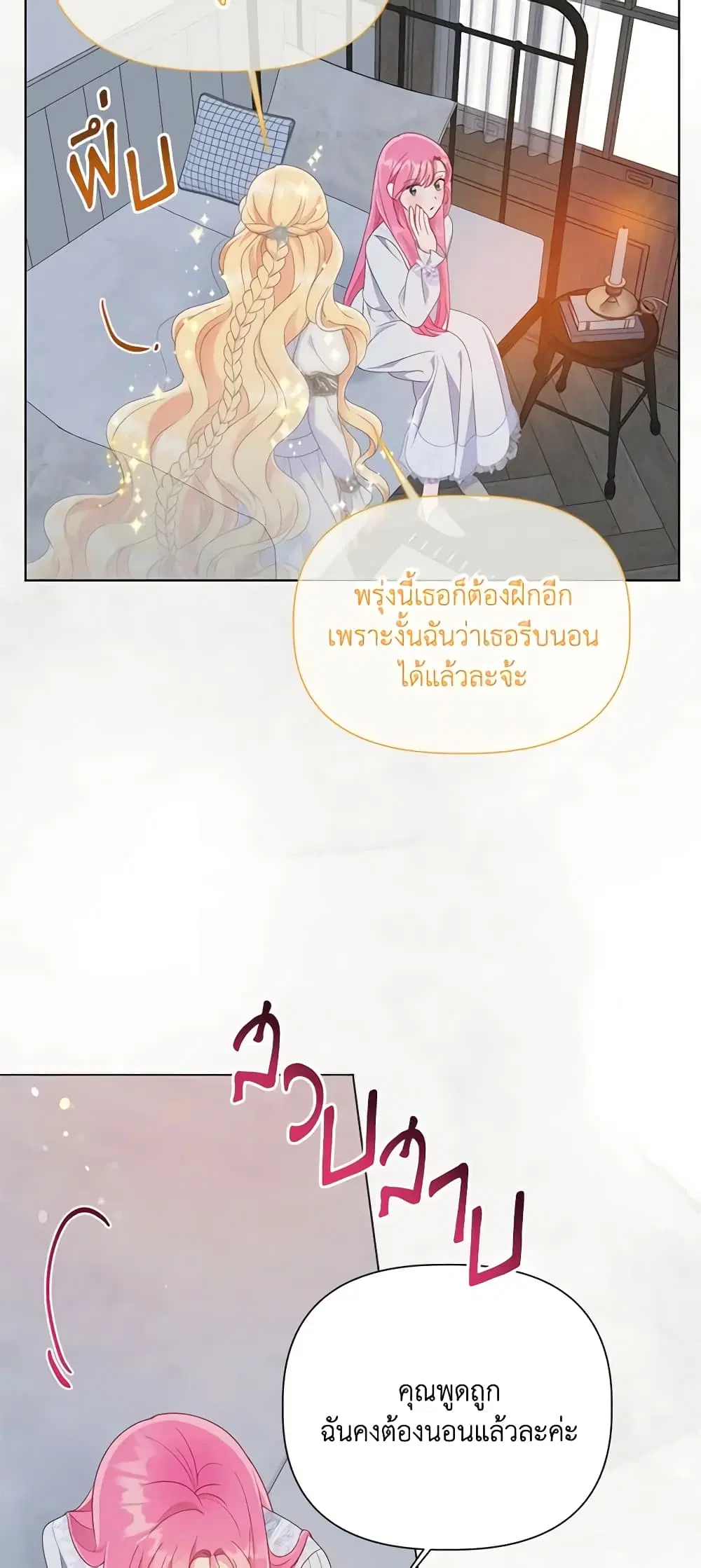 หน้า 28 จาก 62
