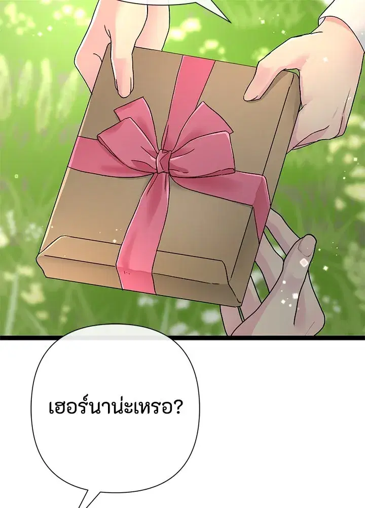 หน้า 106 จาก 158
