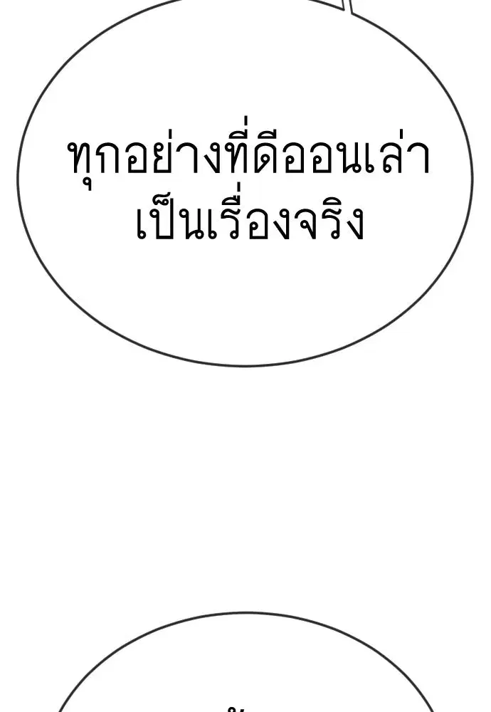 หน้า 130 จาก 239