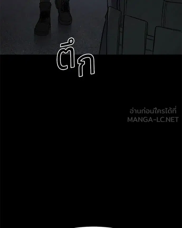 หน้า 138 จาก 239