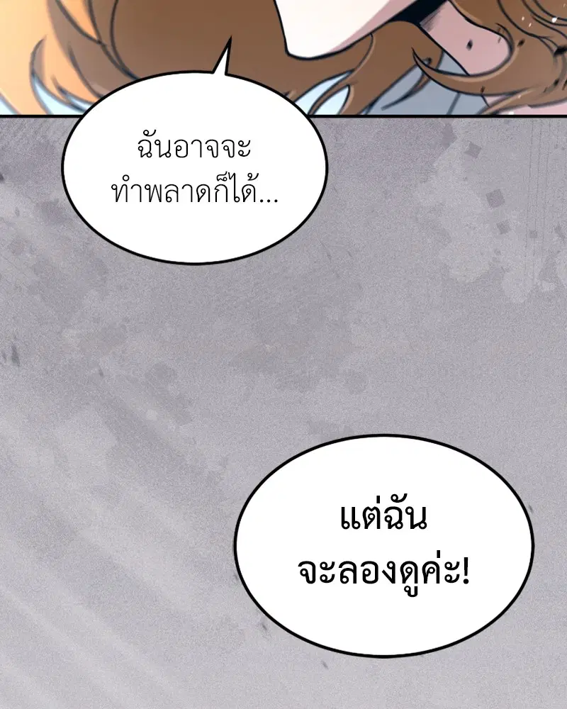 หน้า 48 จาก 122