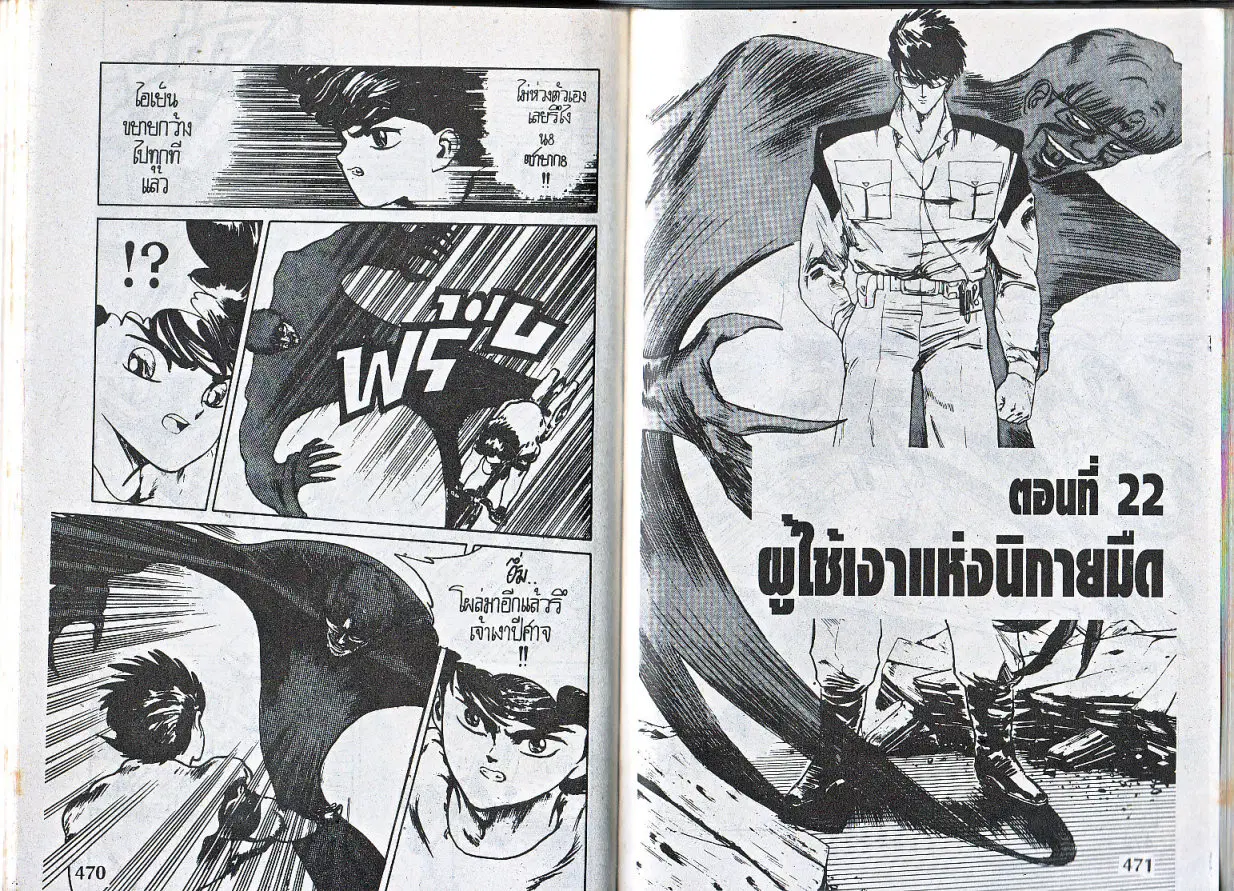 หน้า 1 จาก 12