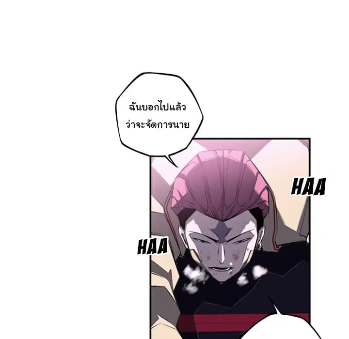 หน้า 85 จาก 98