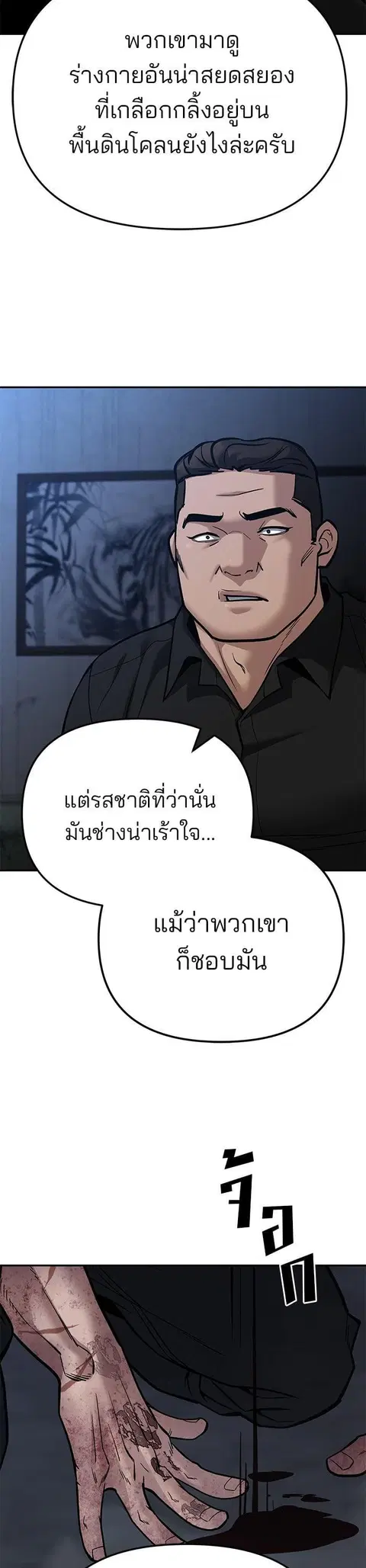 หน้า 32 จาก 75