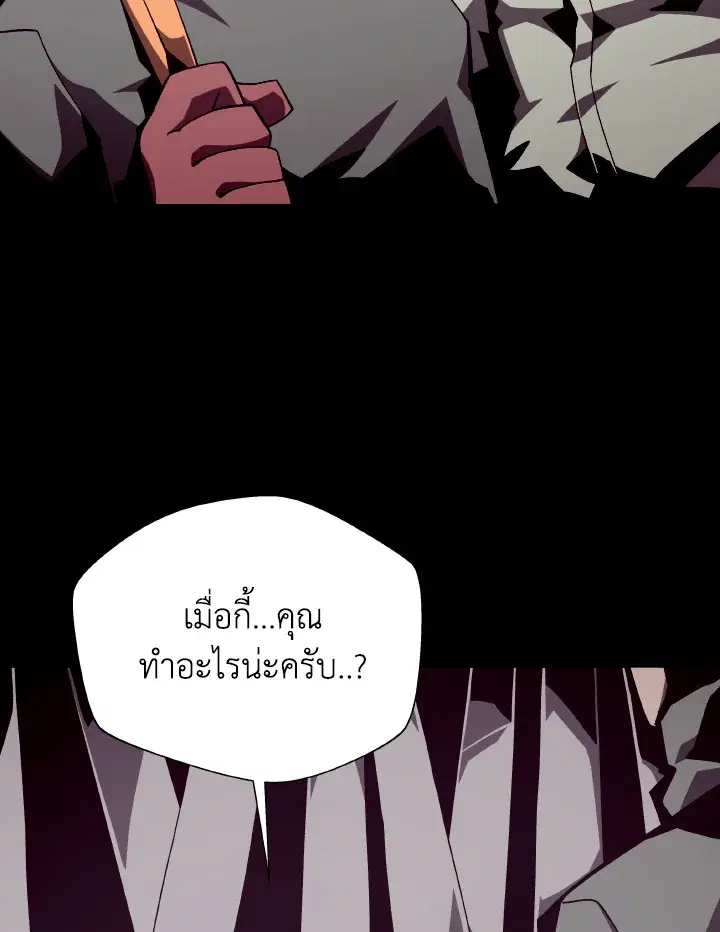 หน้า 6 จาก 113