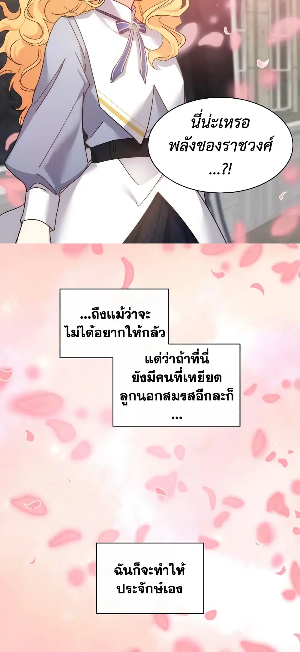 หน้า 31 จาก 33