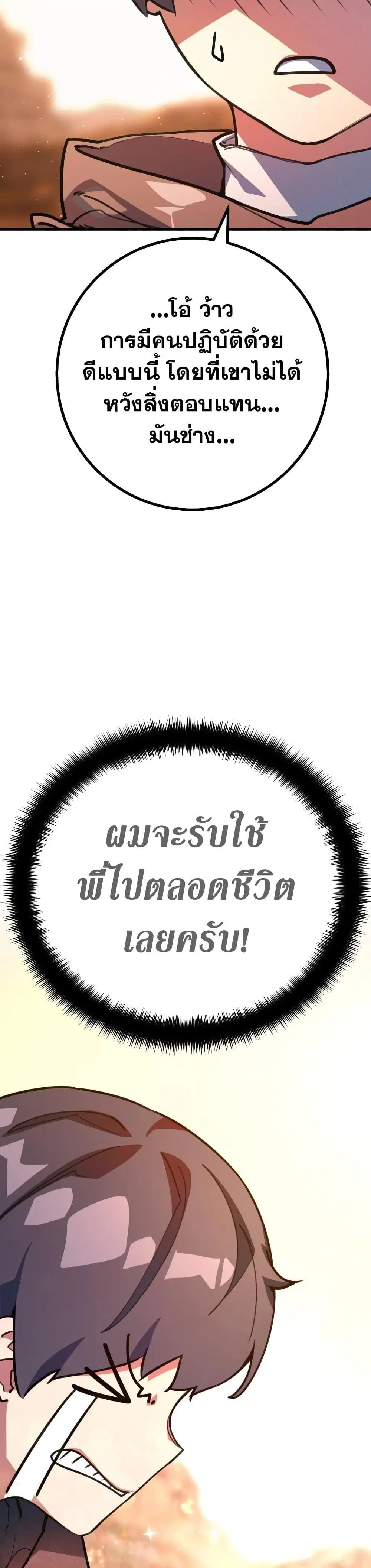 หน้า 50 จาก 51