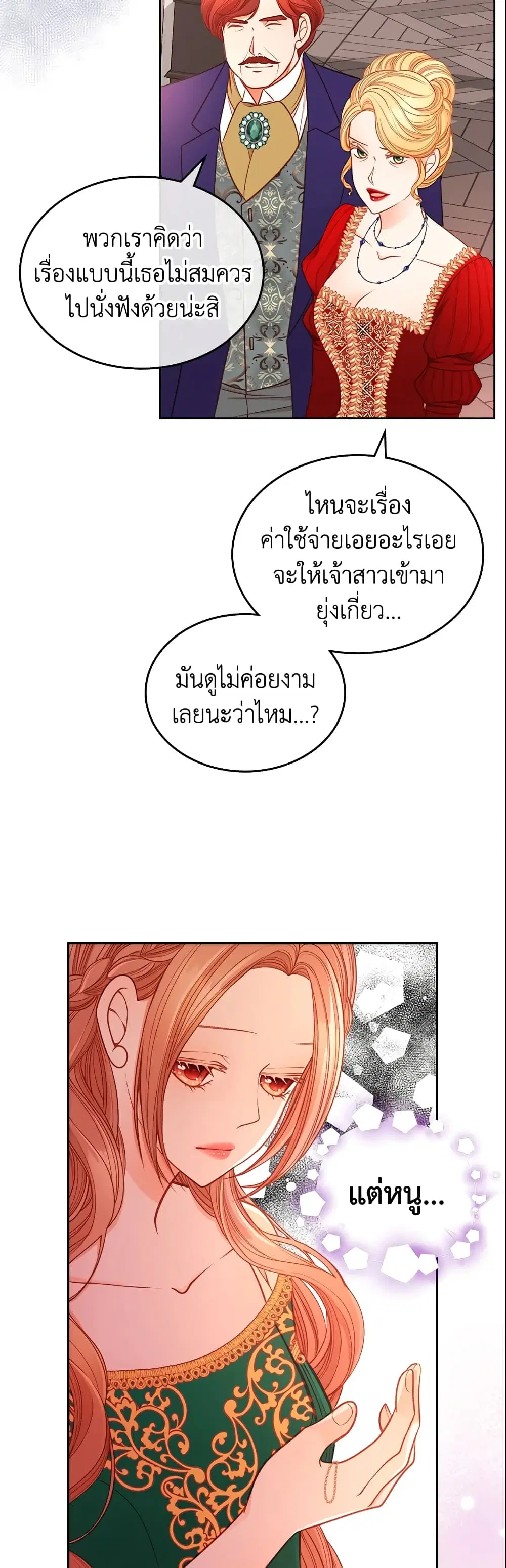 หน้า 15 จาก 40