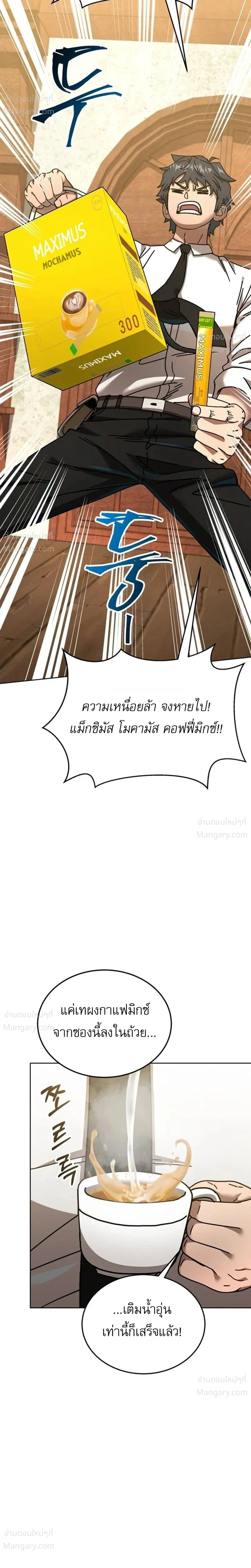 หน้า 33 จาก 42