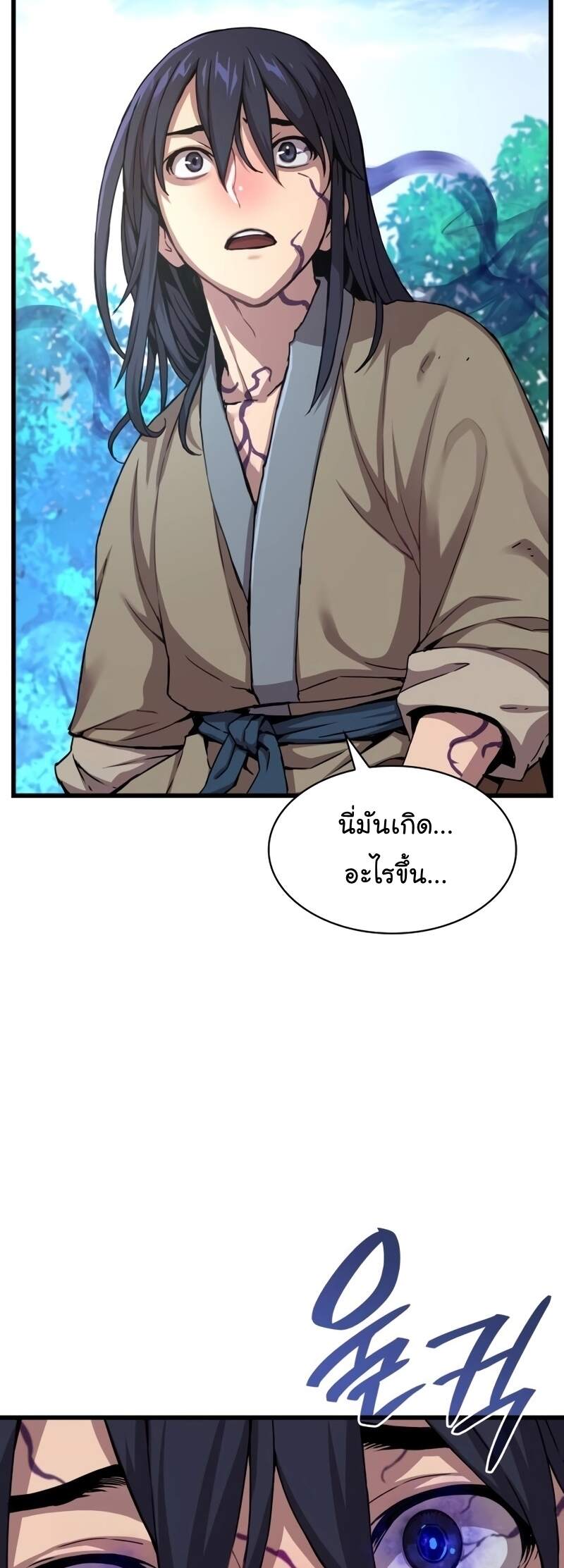 หน้า 38 จาก 101