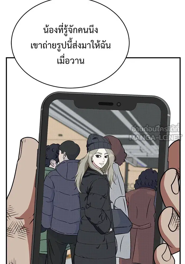 หน้า 105 จาก 164