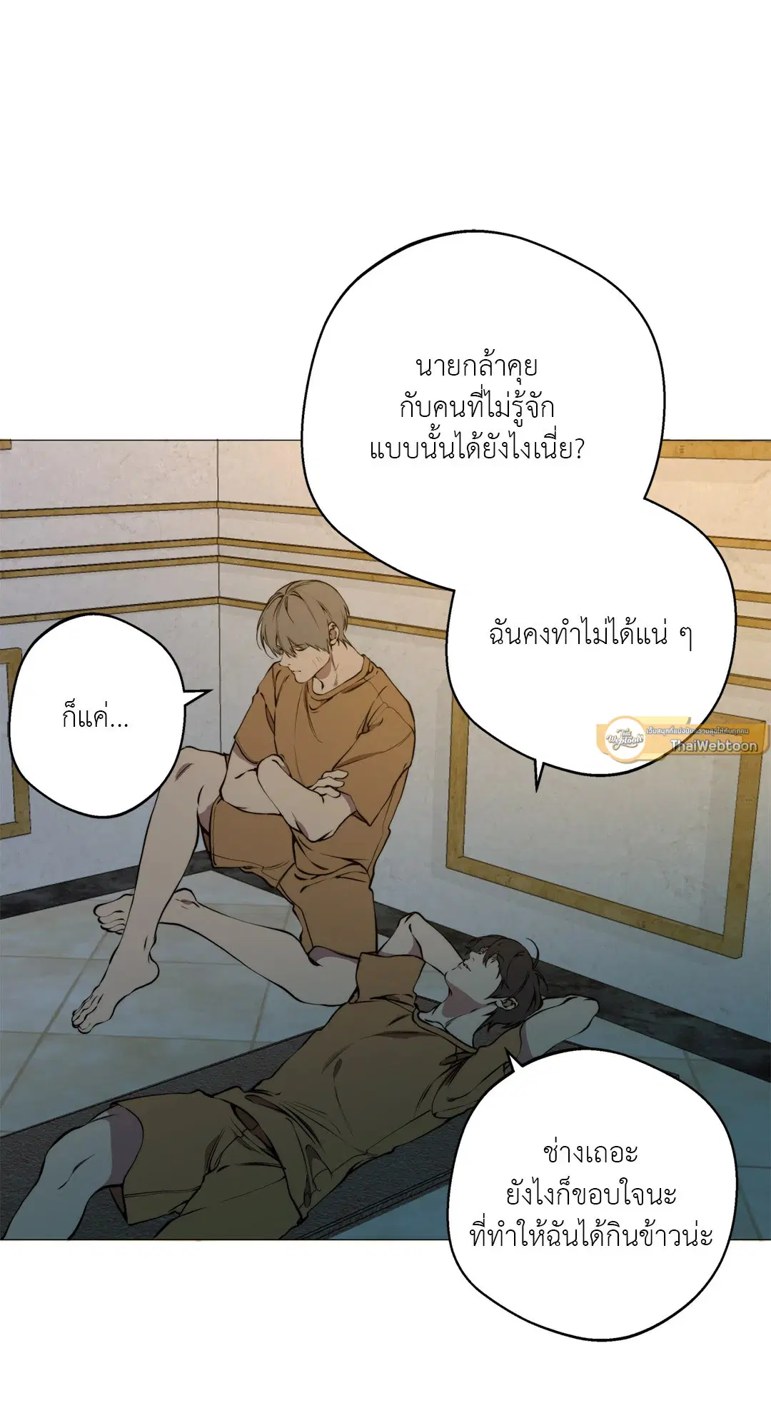 หน้า 65 จาก 77