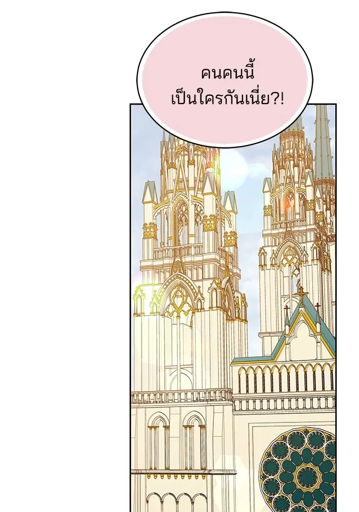 หน้า 27 จาก 117