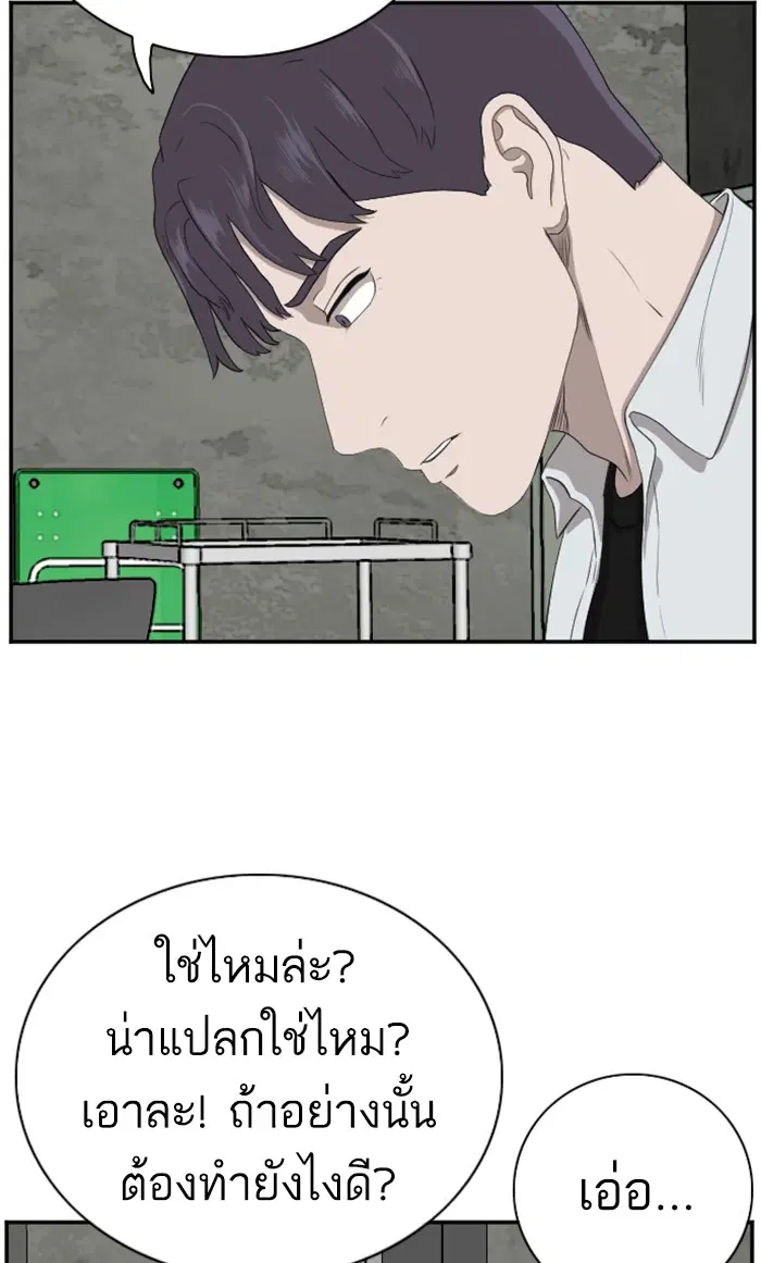 หน้า 78 จาก 90