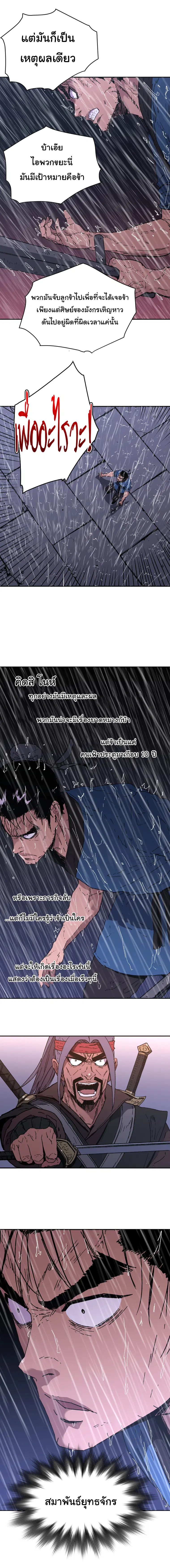 หน้า 7 จาก 15