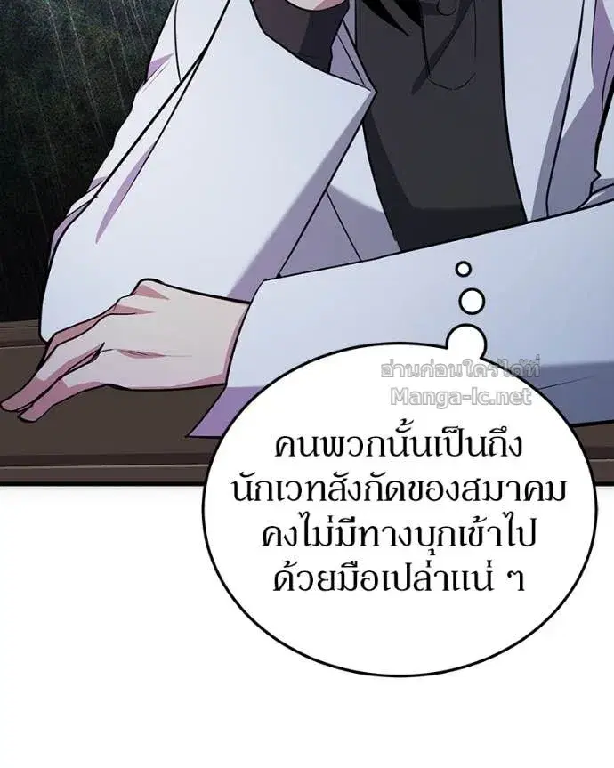 หน้า 122 จาก 142