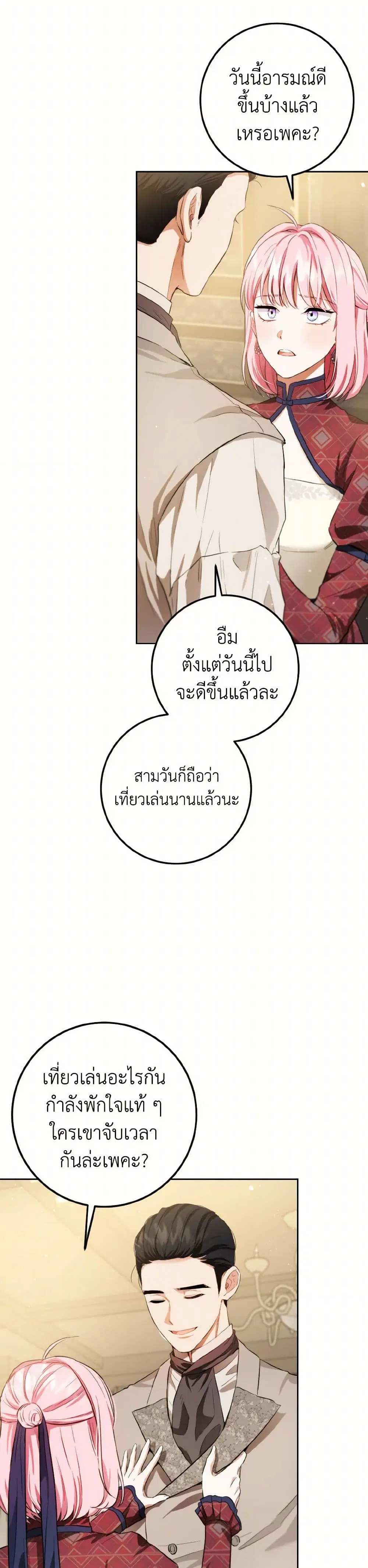 หน้า 23 จาก 34