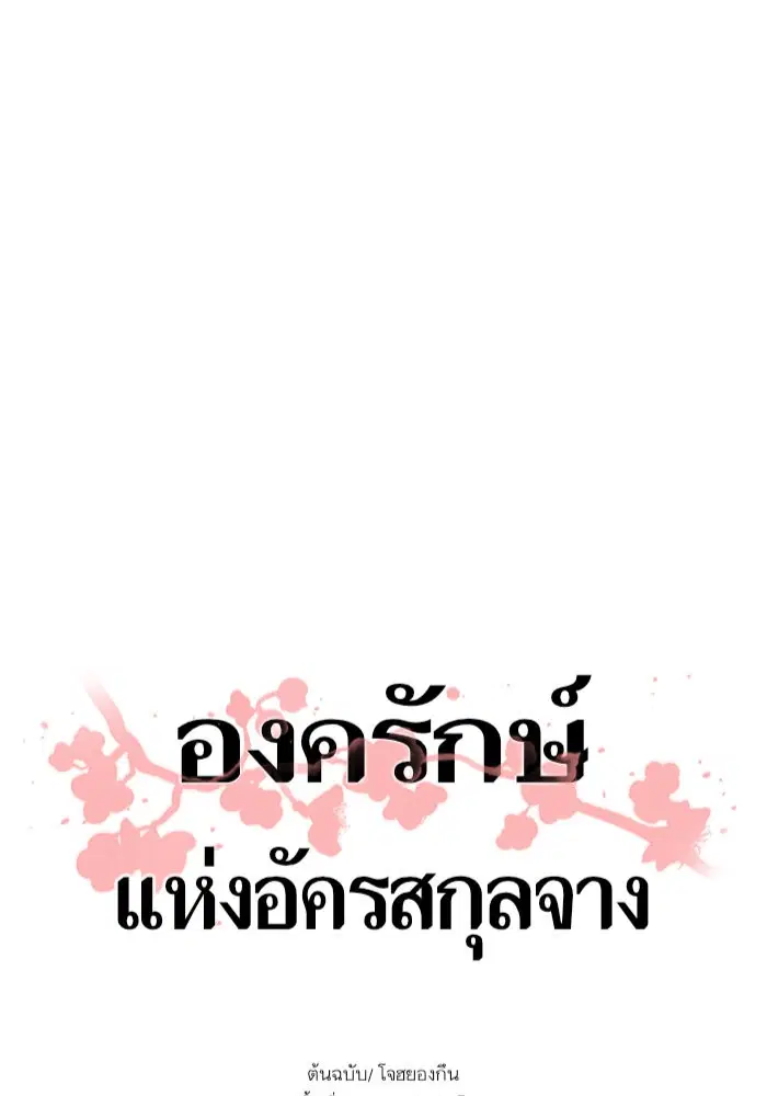 หน้า 4 จาก 72