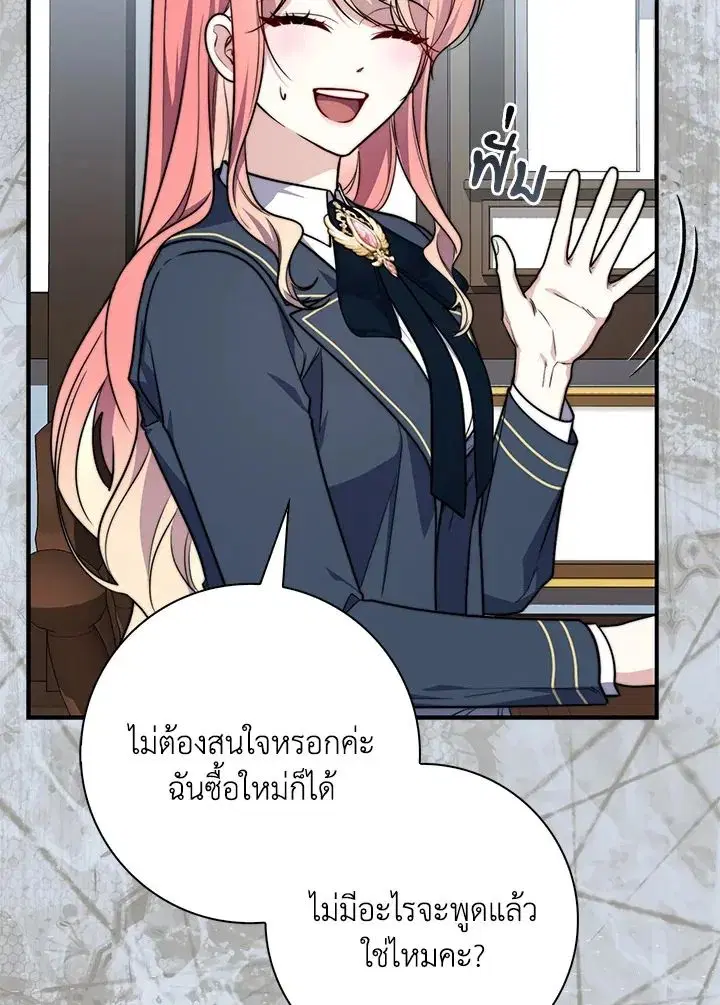 หน้า 95 จาก 139