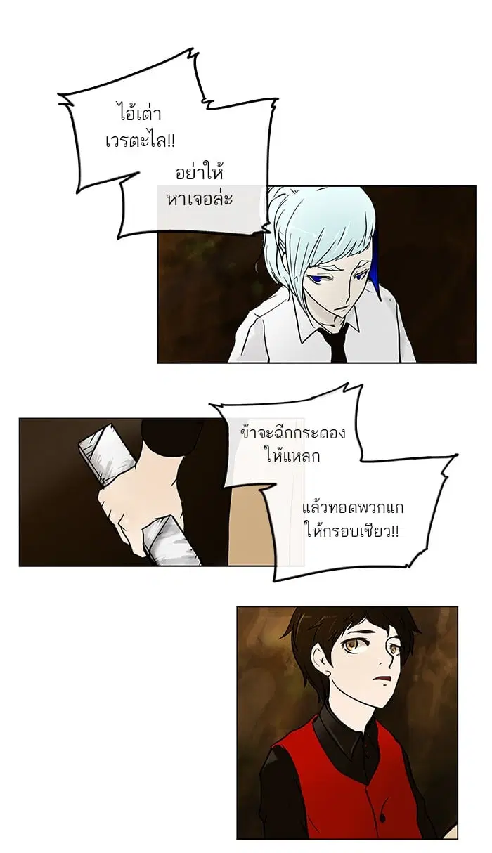 หน้า 1 จาก 75