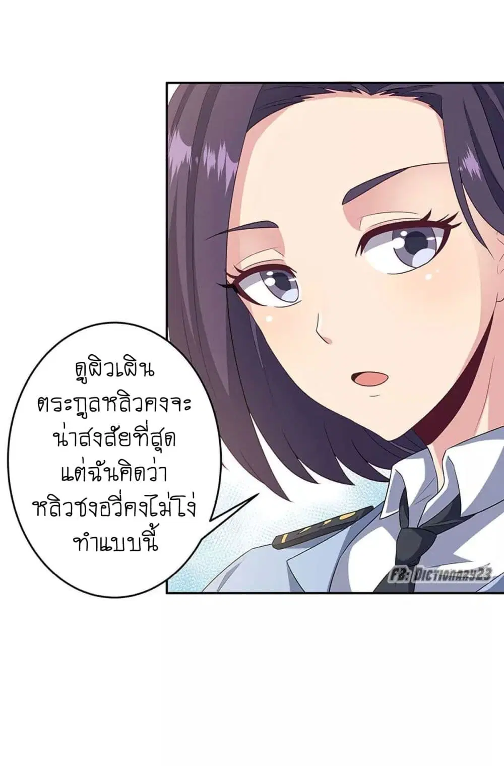 หน้า 17 จาก 33
