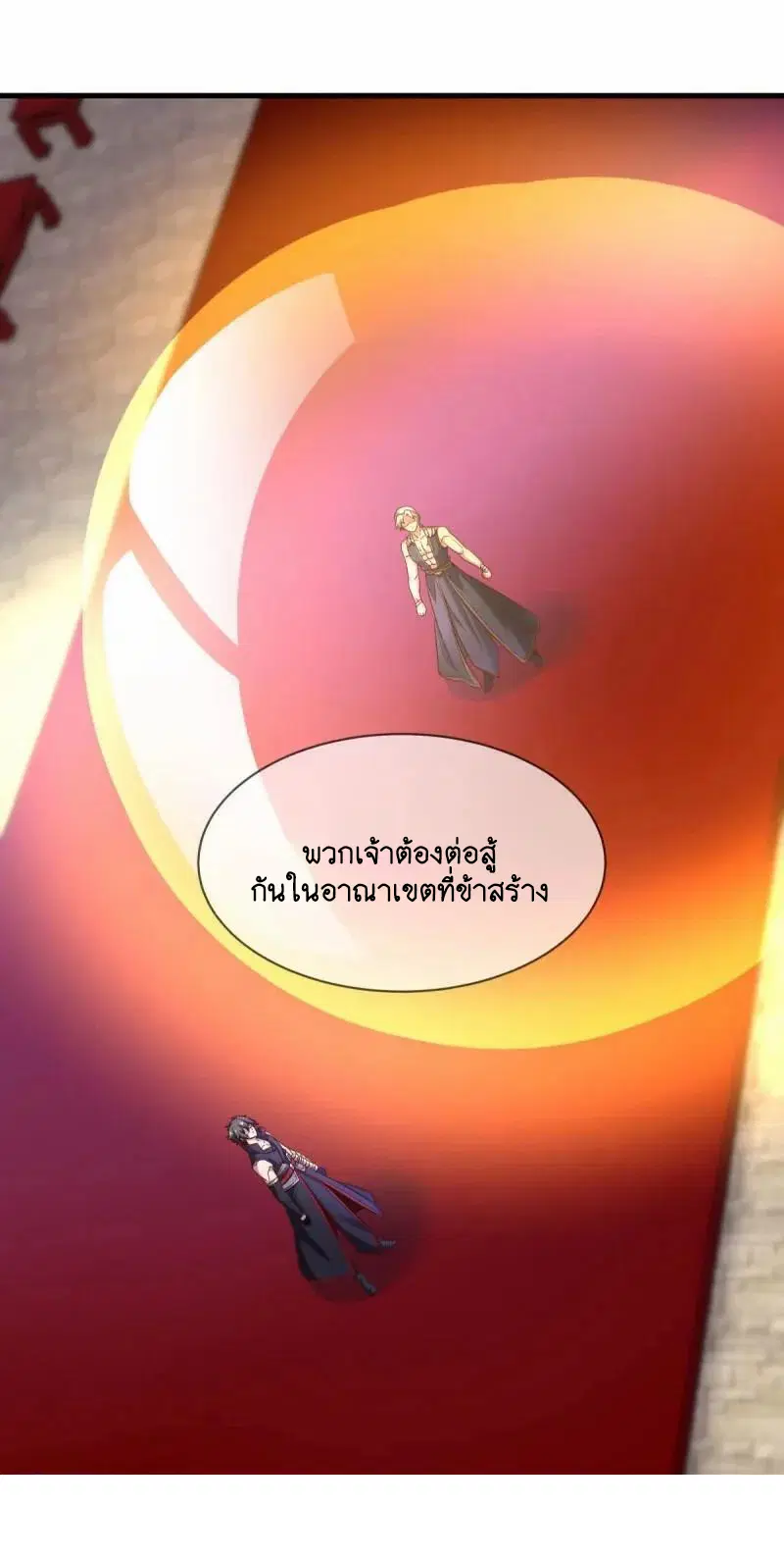 หน้า 52 จาก 53
