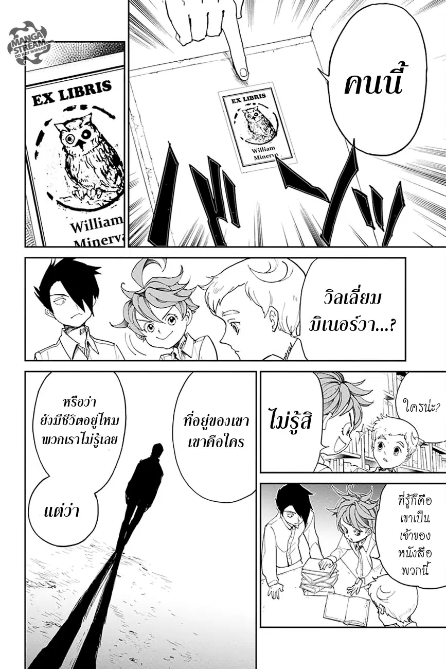 หน้า 15 จาก 21