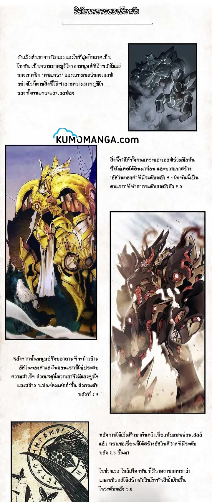 หน้า 23 จาก 24