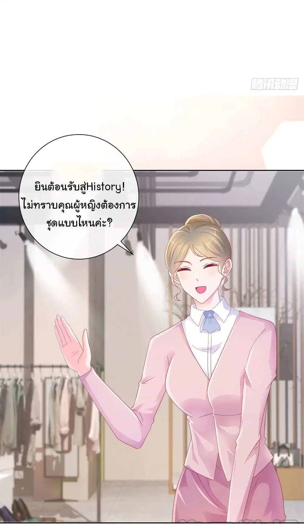 หน้า 18 จาก 35