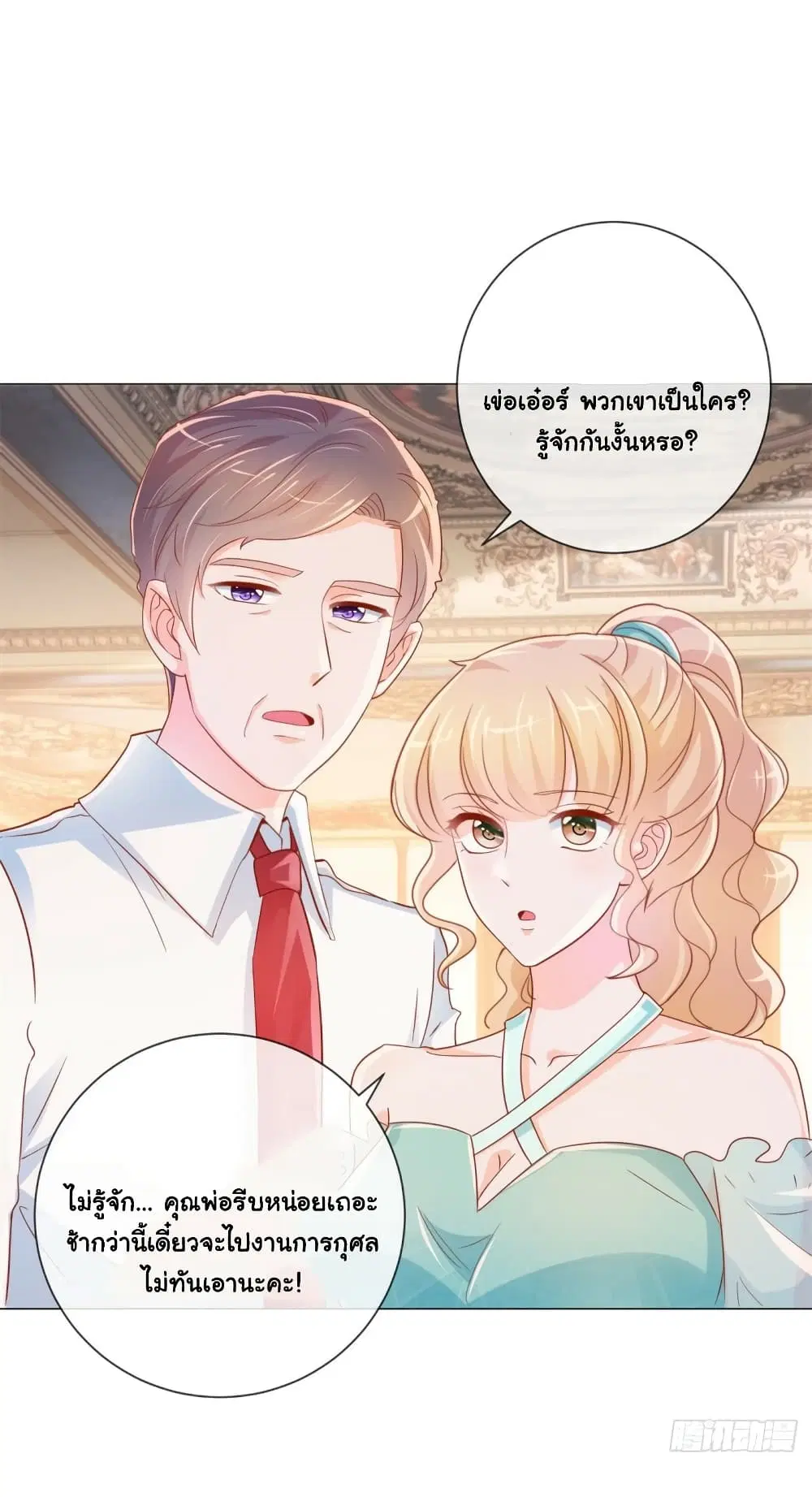 หน้า 26 จาก 37