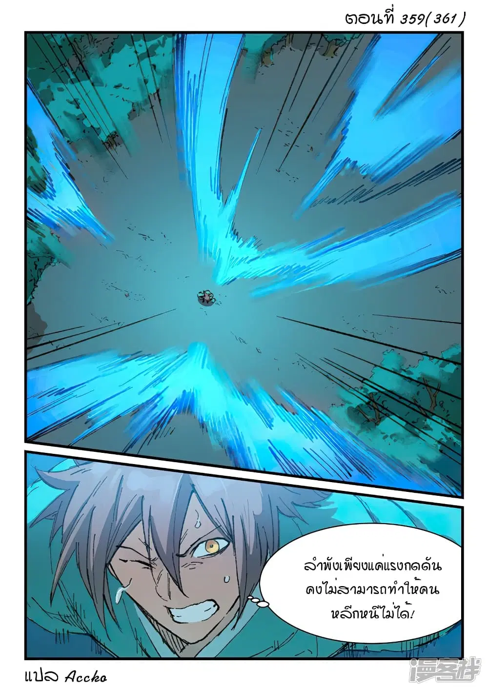 หน้า 1 จาก 9
